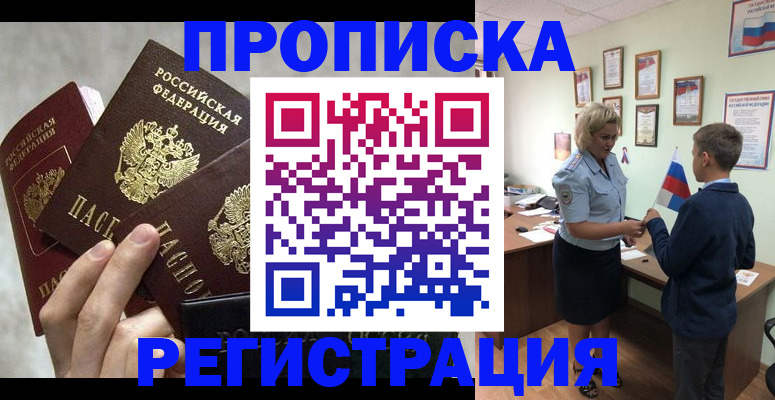 форма 3 в Стерлитамаке