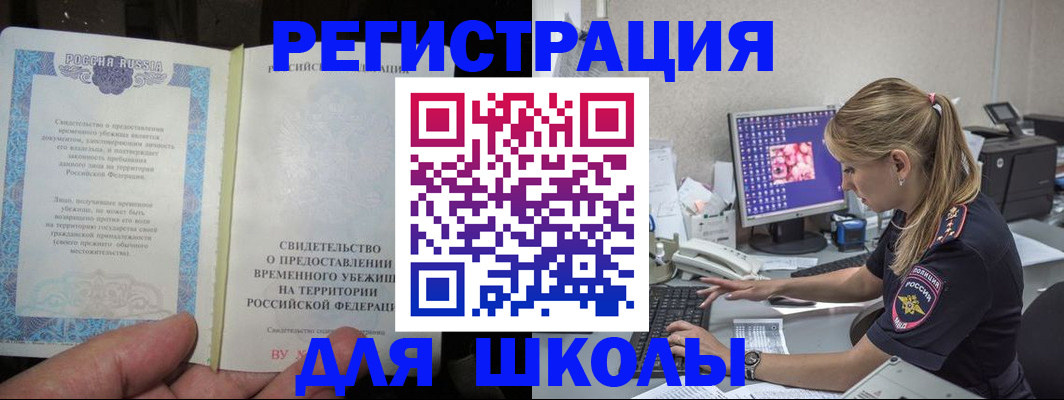 пропишу в квартире в Стерлитамаке