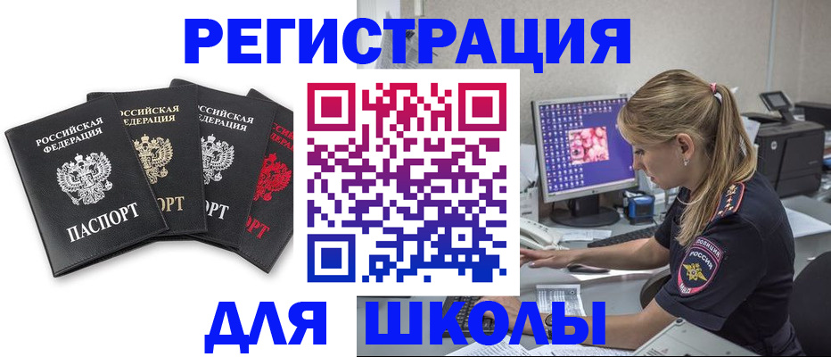 пропишу в квартире в Стерлитамаке